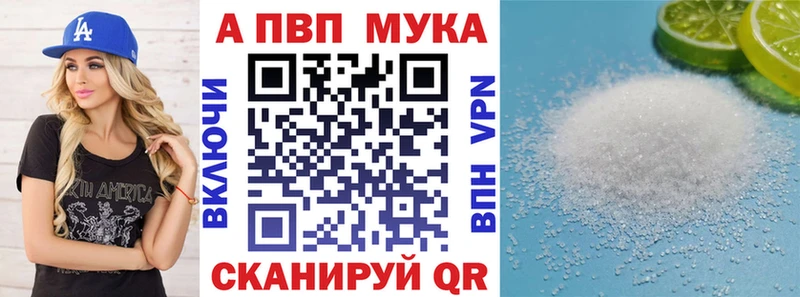 Купить наркотик Ленск КОКАИН APVP Гашиш АМФЕТАМИН Меф