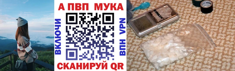 Alfa_PVP Соль  mega ссылки  Ленск  как найти закладки 