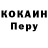 КЕТАМИН VHQ Shakeel Shirshov