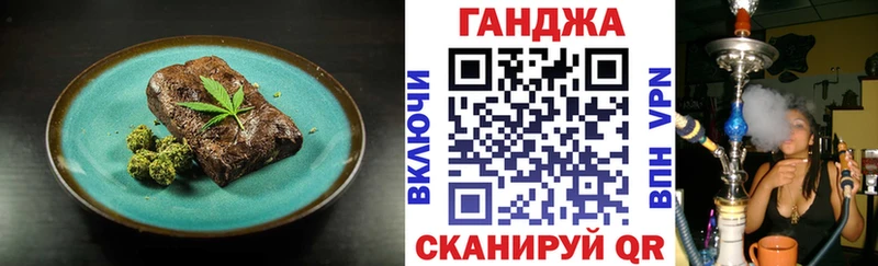 Печенье с ТГК конопля мега как зайти Ленск