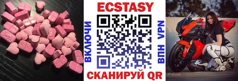 Экстази TESLA  сколько стоит  Ленск 