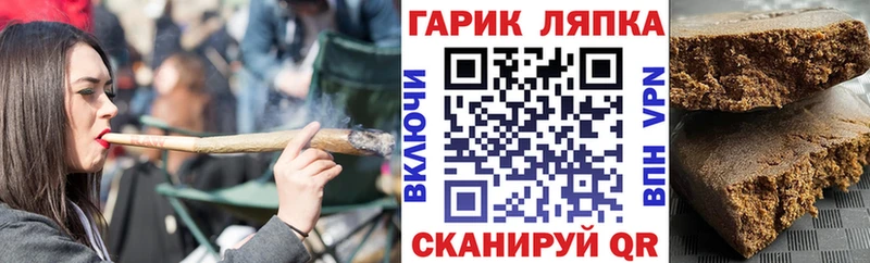 как найти   Ленск  Гашиш гарик 