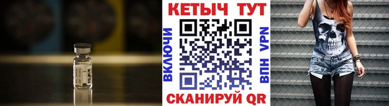 MEGA маркетплейс  Ленск  Кетамин ketamine  купить закладку 