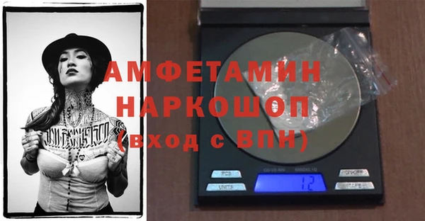 бутират Аркадак