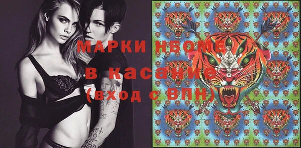 каннабис Гусиноозёрск