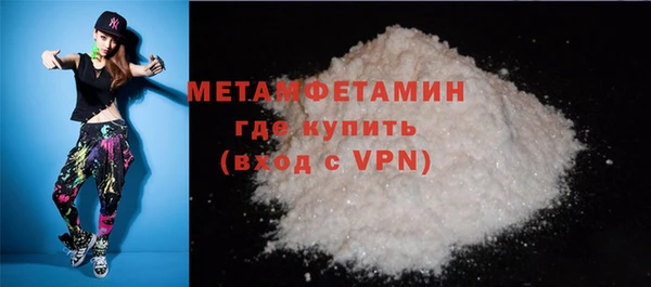 альфа пвп VHQ Рославль