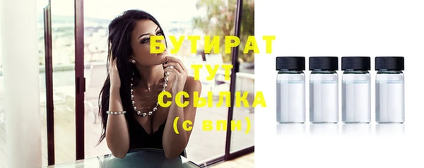 ешки Балахна