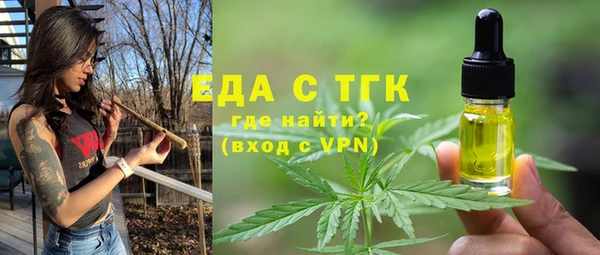 спиды Гусь-Хрустальный