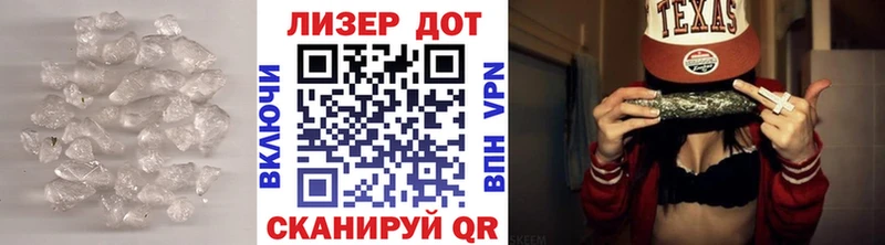 ЛСД экстази кислота  нарко площадка официальный сайт  Ленск 