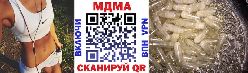 сколько стоит  Ленск  МДМА VHQ 