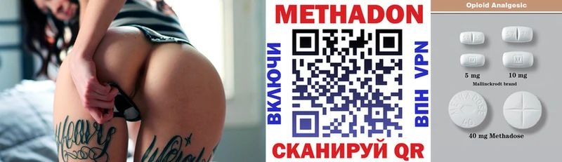 наркошоп  Ленск  Метадон VHQ 